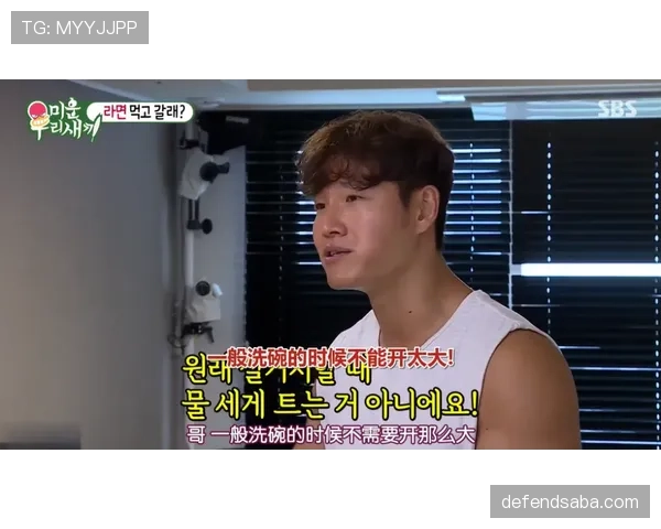 冯彦哲训练完直接啃鸡腿，这自律和放纵切换得也太丝滑了