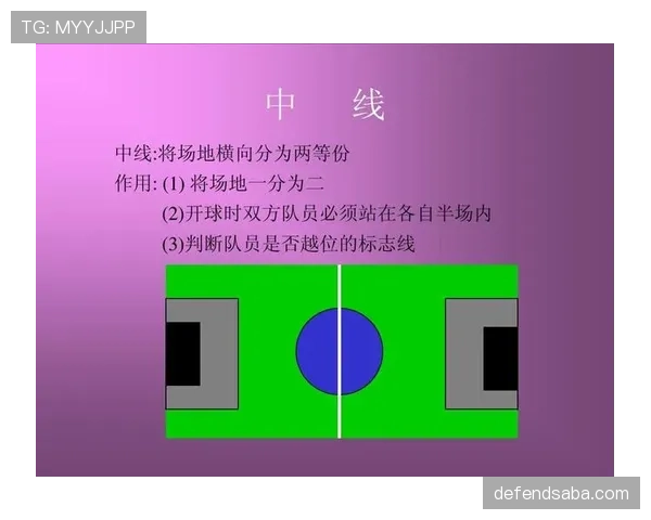 裁判判罚尺度为何时宽时严？足球规则背后的取舍逻辑揭秘
