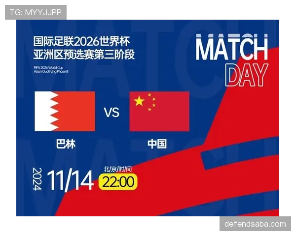 2026世界杯小组赛规则是什么？分组和晋级条件如何规定？