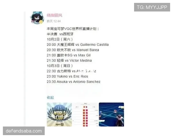 奥地利冲击2026世界杯赛程前瞻 关键战与晋级之路全解析